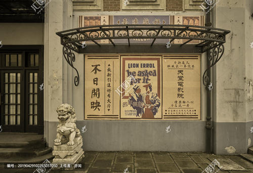 日本东京理科大学文凭办理